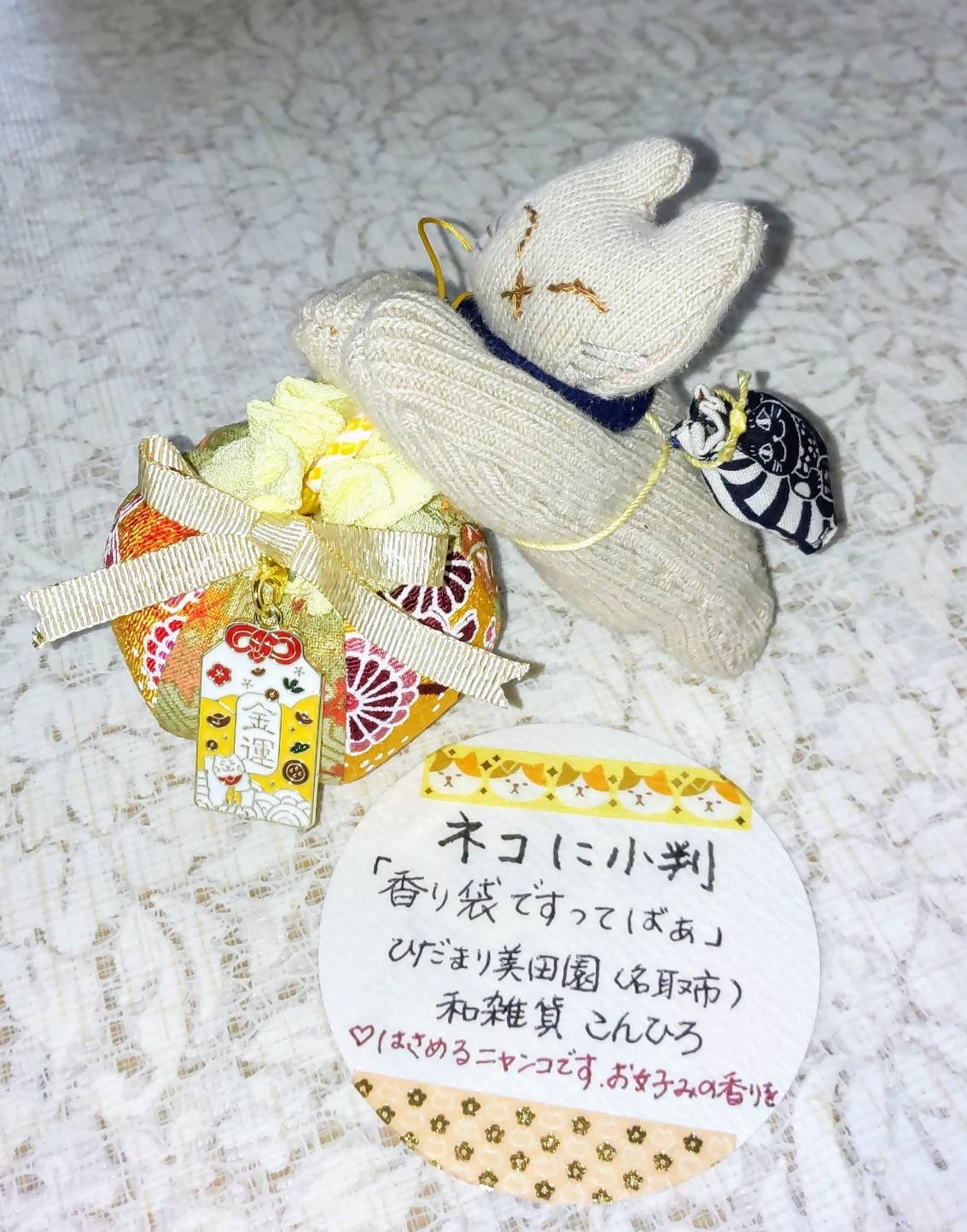 チャリティ作品11