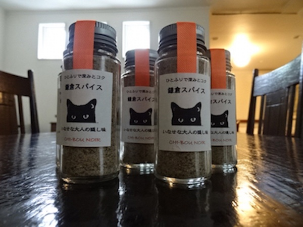 CHI-BOU-NOIR