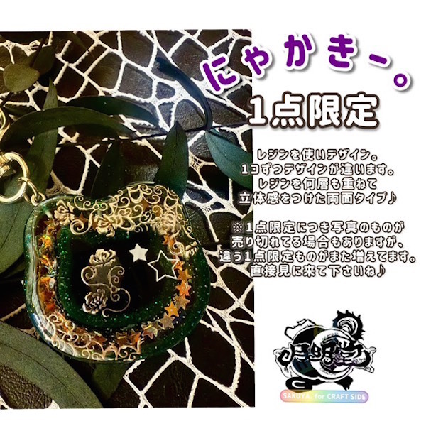 月明堂3