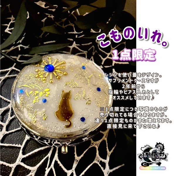 月明堂5