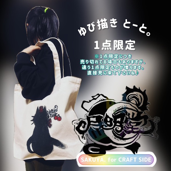 月明堂7