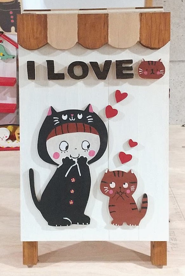いつものお店