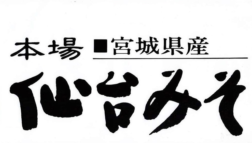 亀兵商店作品4