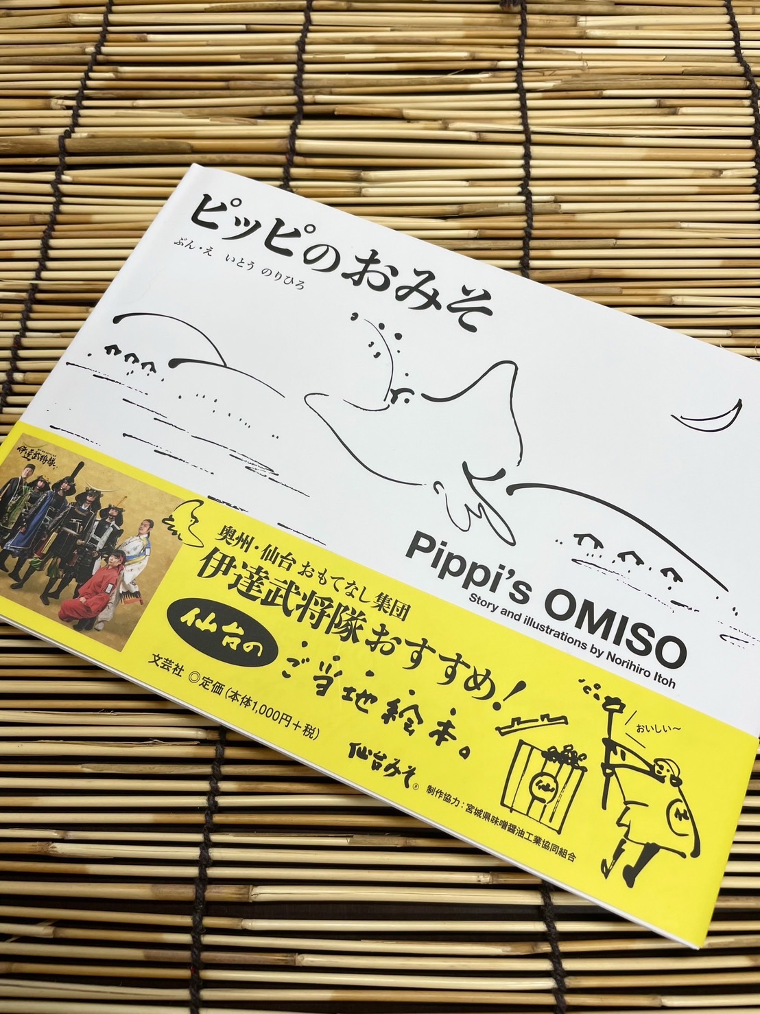 亀兵商店作品5