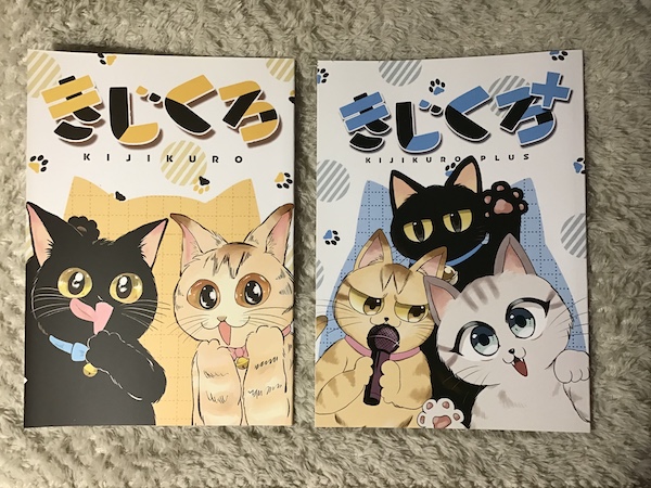 またたびくんか作品5