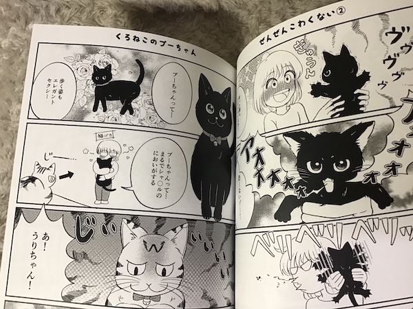 またたびくんか作品8