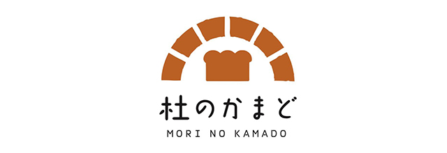 杜のかまど