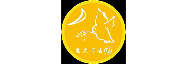 亀兵商店