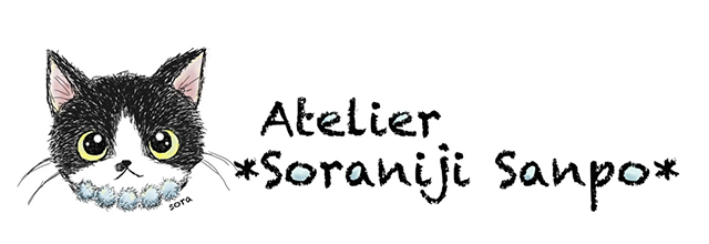 soraniji sanpo