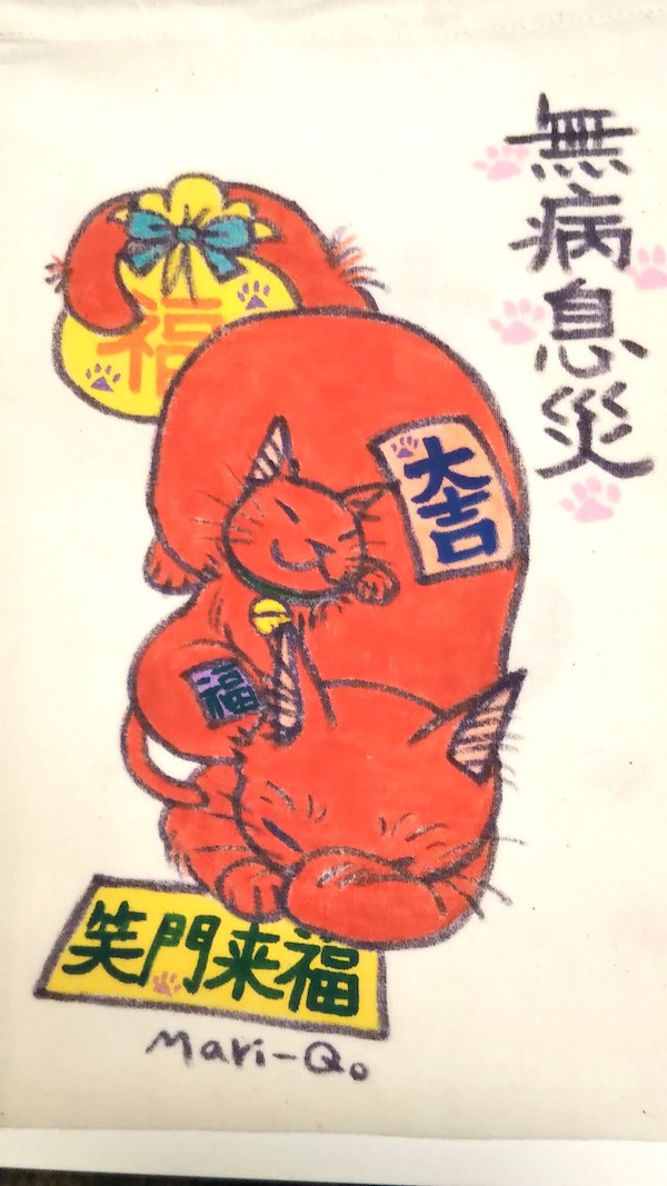Mari-Q作品2