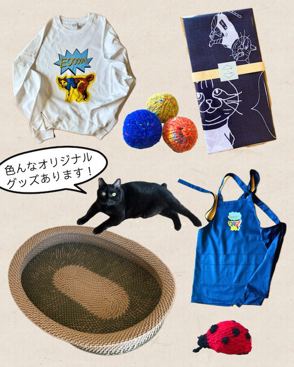 猫里親さん募集！にゃんこ組作品2