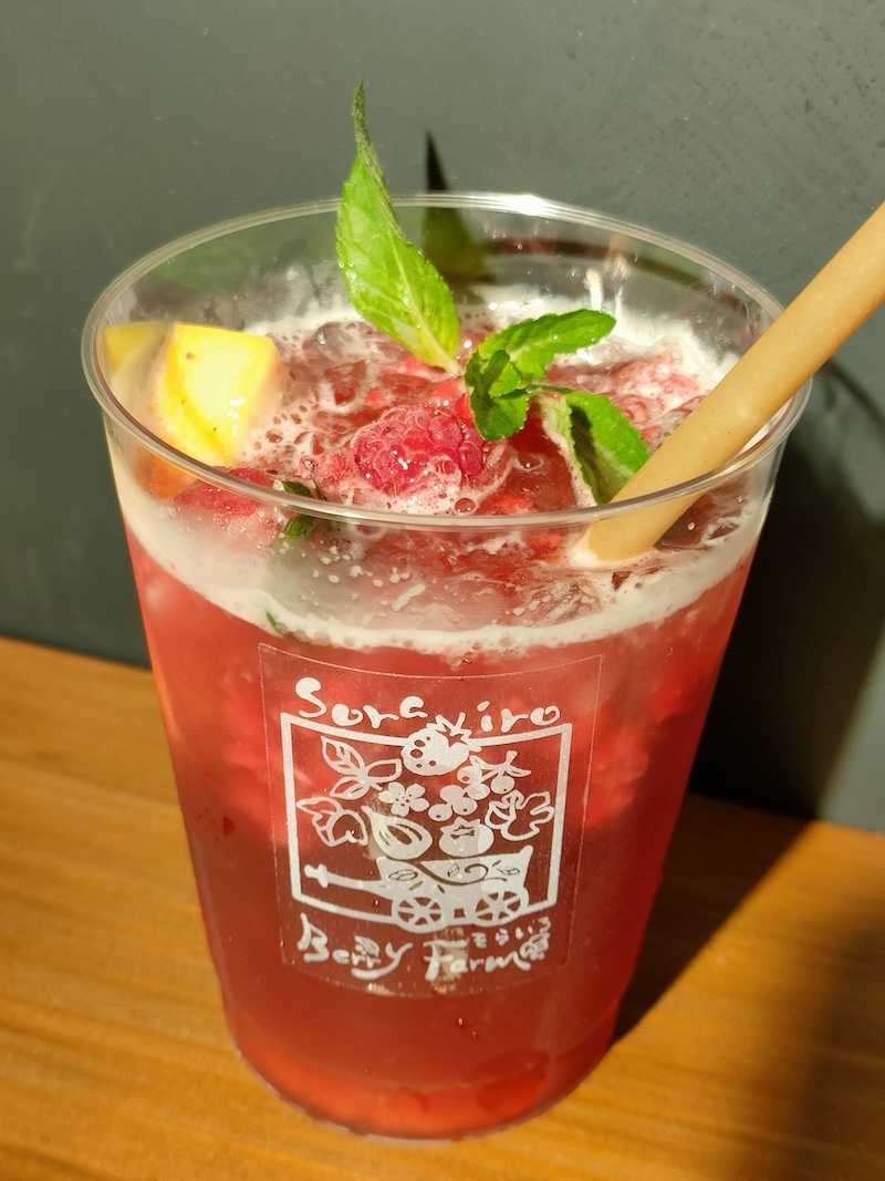 そらいろ Berry Farm作品2