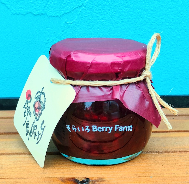 そらいろ Berry Farm作品3