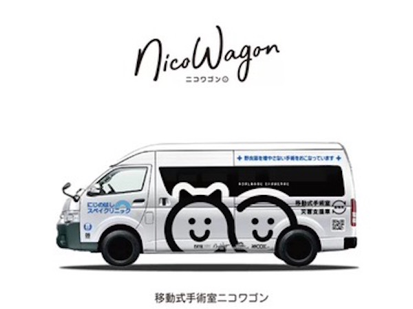にじのはしスペイクリニック　宮城分院作品4
