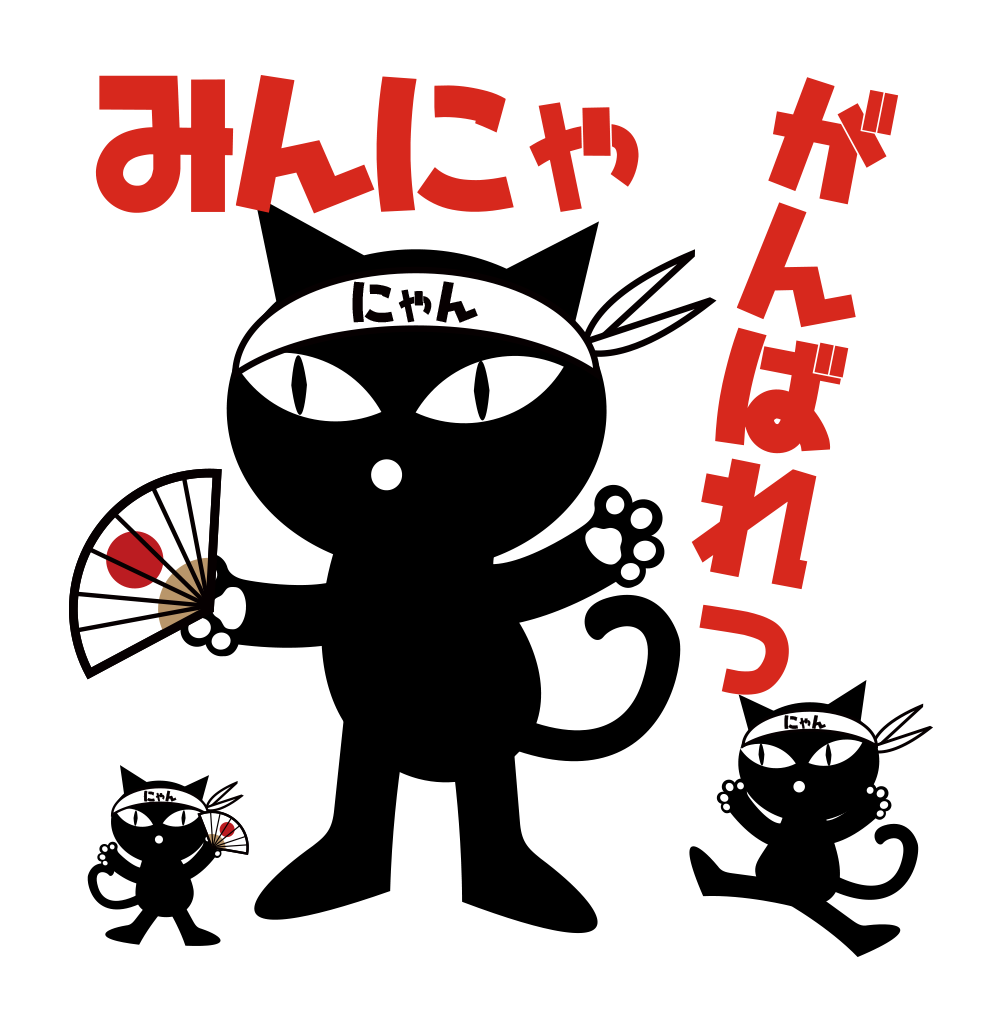 キャットタマ作品3