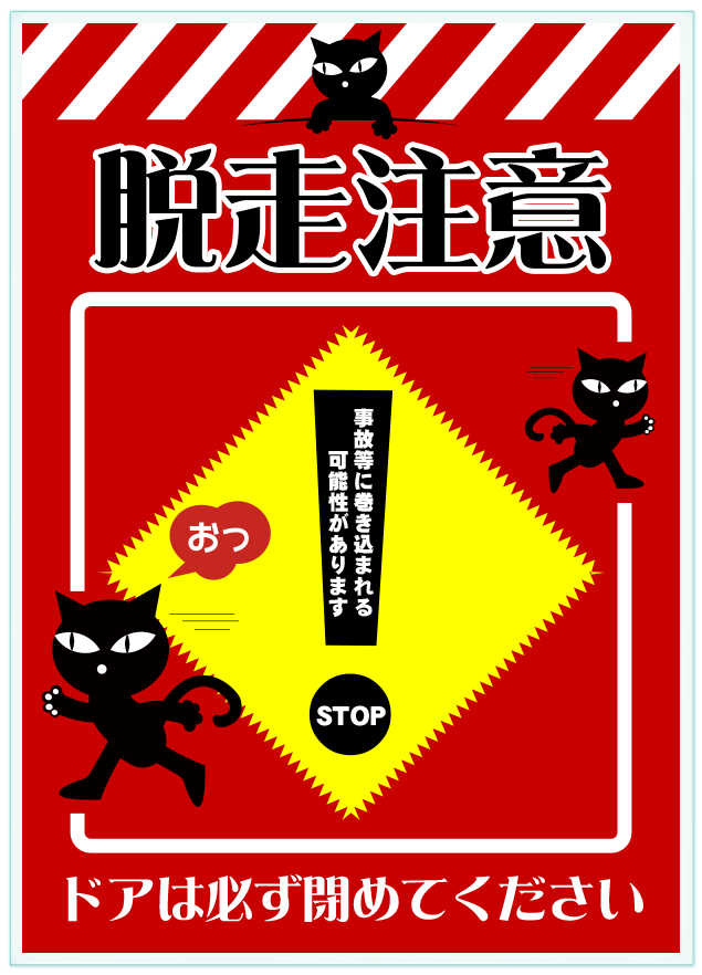 キャットタマ作品4