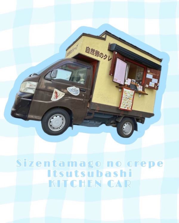 自然卵のクレープ 五橋店作品2