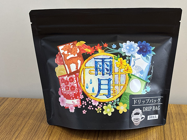 雨月珈琲2