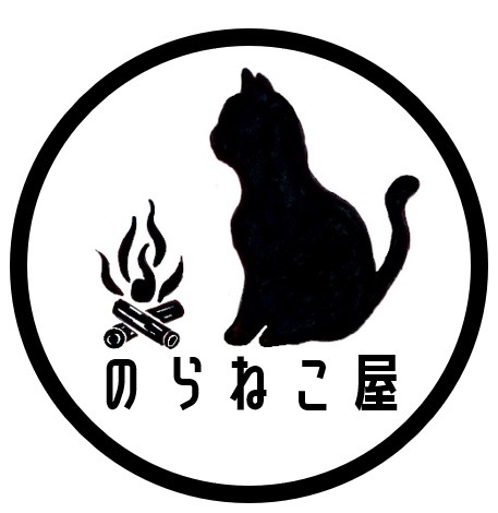 のらねこ屋