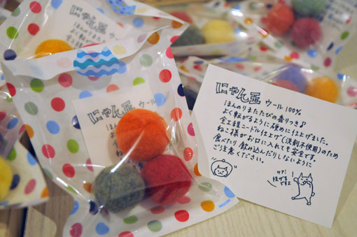 過去の手作り品