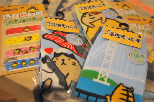 過去の手作り品